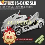 免運💓小野 彩珀模型 1:24 賓士 麥拉倫 BENZ SLR MCLAREN 頂級超跑 聲光車 QQL106