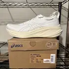 Men's Asics Gel Nimbus 26 Off White New 11.5 13 14
