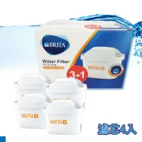 在飛比找momo購物網優惠-MAXTRA Plus 濾芯 4入 去水垢專家 BRITA 