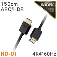 在飛比找PChome24h購物優惠-INTOPIC 廣鼎 HDMI 4K影音傳輸線(HD-01/