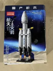 Small block rocket ship model