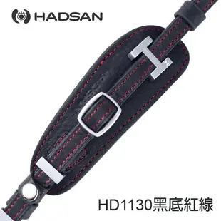 HADSAN 單眼相機 真皮手腕帶 DSLR手腕帶 台灣製 兩色可選 [相機專家][公司貨]