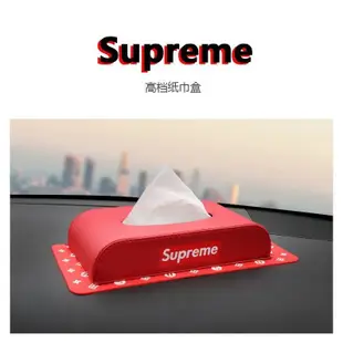 [酷奔車品]潮牌 汽車 用品 抽紙盒 創意 Supreme 車載 車用 紙巾盒 座式餐巾紙盒套 衛生紙盒  汽車面紙盒套 紙盒套