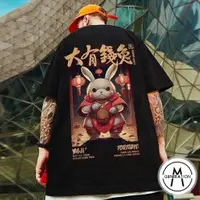 在飛比找蝦皮商城優惠-【M世代】M-8XL 五分袖 短袖男 韓版t恤 夏天衣服 男