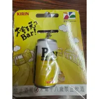 在飛比找蝦皮購物優惠-悠遊卡 造型 麒麟 KIRIN Bar BEER 啤酒 罐裝