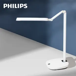【Philips飛利浦】軒誠 66110 9.2W 自然光 4級滑動調光 LED護眼檯燈 (8.3折)
