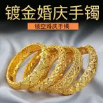 ALLUVIAL GOLD RETRO JEWELRY WEDDING HOLLOW WEDDING BRIDE DOW