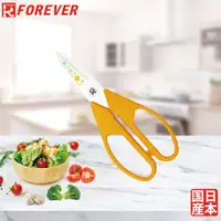 在飛比找誠品線上優惠-【FOREVER】日本製造鋒愛華銀抗菌陶瓷剪刀小花系列(白刃