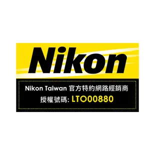 【Nikon】NIKKOR Z 35mm F1.8S 超廣角定焦鏡頭 (公司貨)