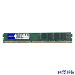 安東科技台式機 DDR3 RAM 8GB 4GB 2GB 1066 1333 1600 1866 mhz DDR3 8G 4G