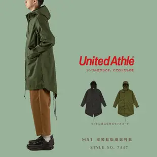 『 免運 』日本 United Athle  7447 軍裝外套 長版風衣 軍綠 黑色【 FUZY 】- UA7447