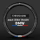 BMW方向盤套 卡夢方向盤皮套 E60 E90 F10 F20 F30 X1 X3 X4 X5 X6 碳纖維寶馬方向盤套
