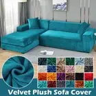 Velvet Sofa Cover Elastic Thick Corner Sofa Cover 1/2/3/4 Seater Armchair Cover