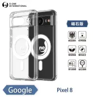 在飛比找Yahoo奇摩購物中心優惠-O-one軍功II防摔殼-磁石版 Google Pixel 