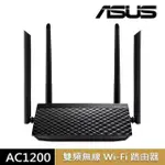 【ASUS 華碩】RT-AC1200 V2 AC1200 四天線雙頻無線WIFI路由器(分享器)