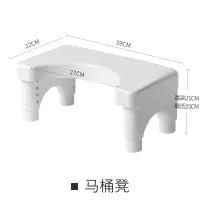 在飛比找樂天市場購物網優惠-蹲便凳 馬桶凳 馬桶腳踏凳 馬桶凳腳凳塑料廁所踩腳踏凳蹲坑成