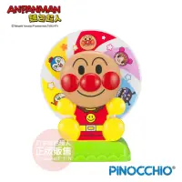 在飛比找momo購物網優惠-【ANPANMAN 麵包超人】麵包超人 小小造型水車(3歲-