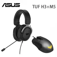 在飛比找宇星科技優惠-ASUS TUF Gaming M5+H3 滑鼠耳機組