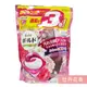 日本 P&G - 2021 新版X3倍洗淨力ARIEL第五代Bold 3D洗衣球/洗衣膠球/洗衣膠囊/洗衣凝珠補充包-粉色柔軟牡丹花香-單顆18g/共46顆/袋