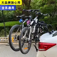 在飛比找蝦皮商城精選優惠-免運 車尾自行車架 後掛式自行車架 真圖自行車架車尾架汽車懸