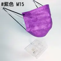 在飛比找蝦皮商城優惠-艾爾絲醫用口罩(平面30入)-M-15(魅惑紫)