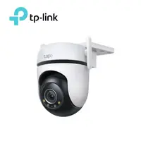 在飛比找PChome24h購物優惠-【TP-LINK】Tapo C520WS 戶外旋轉式 WiF