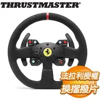 在飛比找AUTOBUY購物中心優惠-Thrustmaster 法拉利 599XX EVO 30 