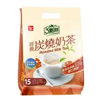 在飛比找蝦皮商城優惠-【3點1刻】經典炭燒奶茶_添加奶粉款 (15入/袋)