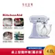 KitchenAid 4.8L 5QT 抬頭式桌上型攪拌機 薰衣紫 3KSM150PST