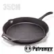 【Petromax】單柄鑄鐵煎鍋(35CM) FIRE SKILLETS/平底鍋.鑄鐵鍋.荷蘭鍋.燒烤盤_fp35-t