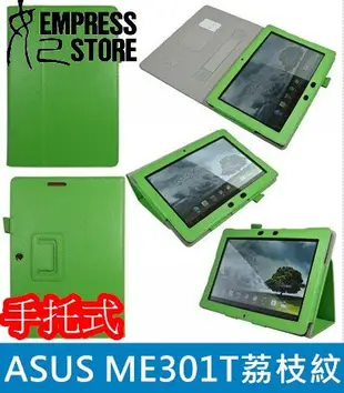 【妃小舖】華碩 ASUS ME301T 荔枝紋 插卡 商務 手托 相框 站立 支架 保護 皮套