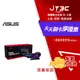 【代碼 MOM100 折$100】ASUS 華碩 XH01 ROG HERCULX GRAPHICS CARD HOLDER 顯示卡支撐架★(7-11滿299免運)