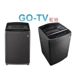 [GO-TV] LG 13KG 變頻直立式洗衣機(WT-ID130MSG) 限區配送