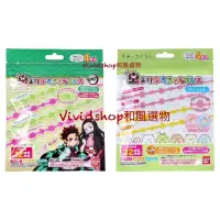 在飛比找蝦皮購物優惠-vividshop日本代購-角落生物 鬼滅之刃 造型防蚊手環