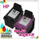 HP NO.60/CC640WA黑色+CC643WA 彩色環保墨水匣 1黑1彩 適D2560F4280/F4480/F2410