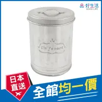 在飛比找momo購物網優惠-【GOOD LIFE 品好生活】鐵製復古風格筒型小物收納罐(