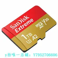 在飛比找Yahoo!奇摩拍賣優惠-熱銷 記憶卡Sandisk/閃迪SDSQXA1 1TB TF