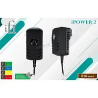 在飛比找蝦皮購物優惠-【敦煌音響 x iFi Audio】iPower 2 電源供