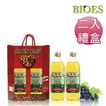 囍瑞100%特級純葡萄籽油1000ML(2瓶入)/禮盒組【康鄰超市】