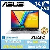 在飛比找遠傳friDay購物精選優惠-13代新機【全面升級】ASUS 華碩 Vivobook X1