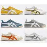 亞瑟士 ASICS ONITSUKA TIGER ONITSUKA TIGER 墨西哥CO66休閒鞋慢跑鞋