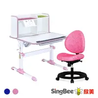 在飛比找momo購物網優惠-【SingBee 欣美】寬90cm 兒童桌椅組SBD-505