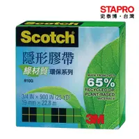 在飛比找蝦皮商城優惠-3M Scotch 綠材質環保隱形膠帶 810G 19mmx