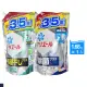 【P&G】超濃縮洗衣精 1.68kg 補充包(清新消臭/除臭除菌 平輸品)