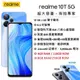 【展利數位電訊】realme 10T 5G 6.6吋螢幕 (8G/256G) 5G智慧型手機 AI美顏手機 台灣公司貨