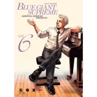 在飛比找momo購物網優惠-【MyBook】BLUE GIANT SUPREME 藍色巨