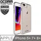 GCOMM Crystal Fusion 晶透軍規防摔殼 iPhone 6+ 7+ 8+