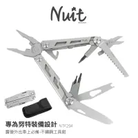 在飛比找momo購物網優惠-【NUIT 努特】不鏽鋼工具鉗 努特露營裝備訂製常用維修工具