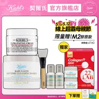 在飛比找蝦皮商城優惠-Kiehl's契爾氏 毛孔保濕水亮組(亞馬遜白泥淨緻毛孔面膜