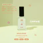 DALLA｜超萌 療癒系｜甜梨氣泡 【花果香】淡香水 35ML｜台灣製淡香水 35ML｜台灣製